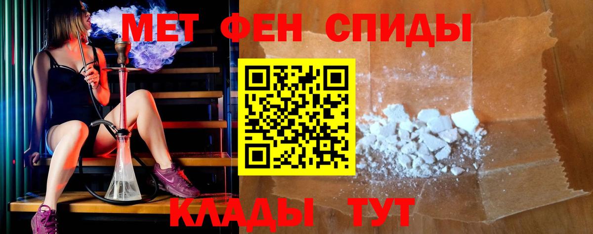 Амфетамин Розовый Ковров