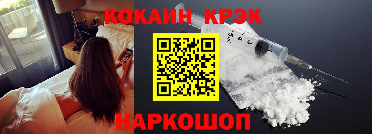 Ковров  КОКАИН Боливия  Вход с VPN 