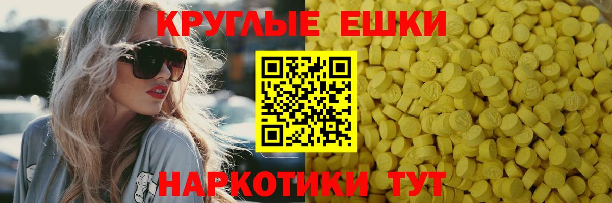 ЭКСТАЗИ TESLA  Экстази VHQ  Вход с VPN  Ковров 
