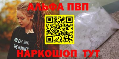 мефедрон Краснодар