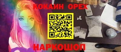 прущие крисы Краснокаменск
