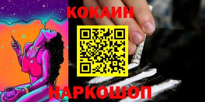 прущие крисы Краснокаменск
