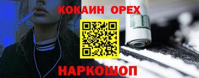 стаф Конаково