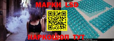 мяу мяу кристалл Комсомольск-на-Амуре