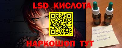 соль ск Коммунар