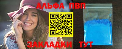 стаф Конаково