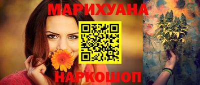мяу мяу кристалл Комсомольск-на-Амуре