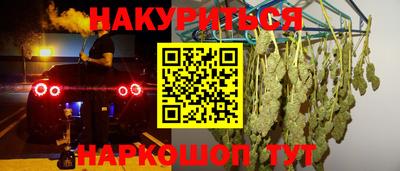 мяу мяу кристалл Комсомольск-на-Амуре
