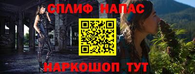 мяу мяу кристалл Комсомольск-на-Амуре