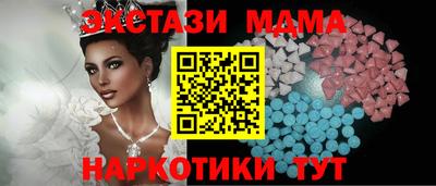 прущие крисы Краснокаменск