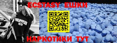 прущие крисы Краснокаменск