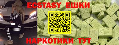 соль ск Коммунар
