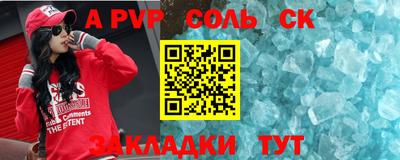 мефедрон Краснодар