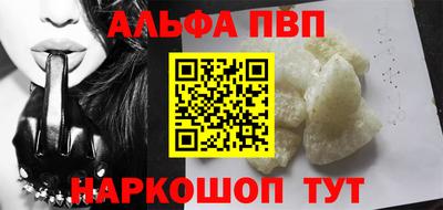 мяу мяу кристалл Комсомольск-на-Амуре