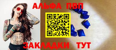 соль ск Коммунар