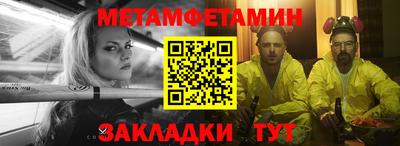мяу мяу кристалл Комсомольск-на-Амуре