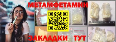 стаф Конаково