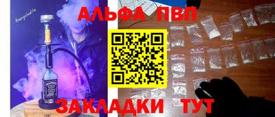 мяу мяу кристалл Комсомольск-на-Амуре