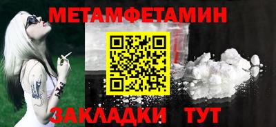 мяу мяу кристалл Комсомольск-на-Амуре