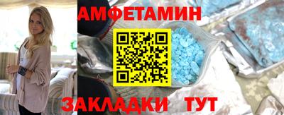 стаф Конаково