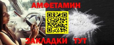 мяу мяу кристалл Комсомольск-на-Амуре