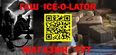 мефедрон Краснодар