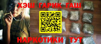 прущие крисы Краснокаменск