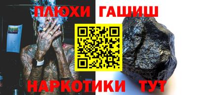 прущие крисы Краснокаменск
