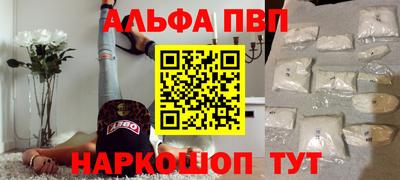 стаф Конаково