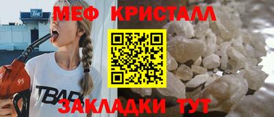 соль ск Коммунар
