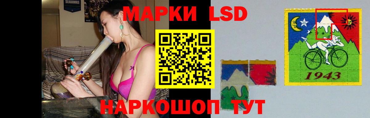 Лсд 25 экстази ecstasy Ковров